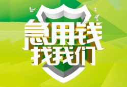 北京11短借短拆-北京11短拆短借-北京11私借空放