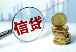 北京11借款短借-北京11小额贷款当天放款-北京11贷款私借空放