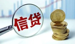 北京11借款短借-北京11小额贷款当天放款-北京11贷款私借空放