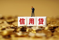 北京11私人正规借贷-北京11小额私人借贷-北京11身份证线下贷款