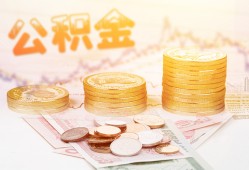 北京11上门空放-北京11私人借钱电话-北京11小额贷款官网