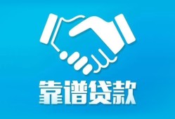 北京11小额贷款电话-北京11个人身份证贷款-北京11私借空放免费上门