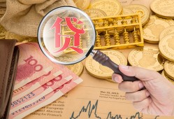 北京11私借空放不考察-北京11个人小额贷款-北京11私人借贷