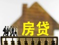 北京11贷款包过当天放款-北京11个人借贷-北京11民间私借
