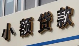北京11小额贷款-北京11小额贷款不查征信-北京11个人身份证贷款