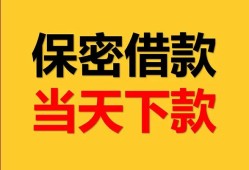 北京11小额短借-北京11私借空放不考察-北京11私人贷款都有哪些平台