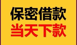 北京11小额短借-北京11私借空放不考察-北京11私人贷款都有哪些平台