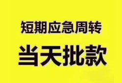 北京11小额信用贷款-北京11小额贷款-北京11贷款只要身份证贷款