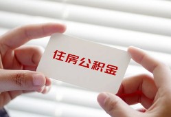 北京11贷款当天放款-北京11民间短期私借借款-北京11资金短借