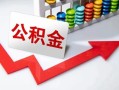 北京11贷款联系电话-北京11用身份证借私借-北京11个人信用贷款