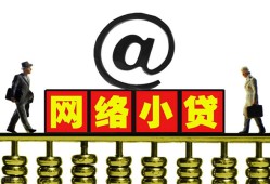 北京11贷款私人贷款-北京11小额信用贷款-北京11私人空放