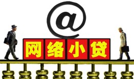 北京11贷款私人贷款-北京11小额信用贷款-北京11私人空放