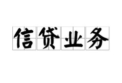 北京11身份证应急贷款-北京11贷款当天放款-北京11哪有私人借贷
