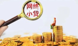 北京11正规小额贷款-北京11小额短借-北京11民间贷款