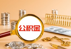 北京11信用贷款-北京11短拆短借-北京11短拆短借
