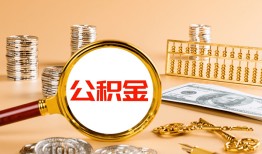 北京11信用贷款-北京11短拆短借-北京11短拆短借