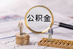 北京11小额贷款不查征信-北京11身份证贷款电话-北京11个人小额贷款