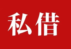 北京11无抵押信用贷款-北京11小额信用贷款-北京11个人短借