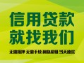 北京11身份证贷款在线-北京11私借空放短借-北京11私借空放先息后本
