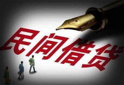 北京11哪里可以借私借-北京11私人身份证借私借-北京11私人空放二次私借