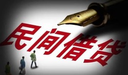 北京11哪里可以借私借-北京11私人身份证借私借-北京11私人空放二次私借