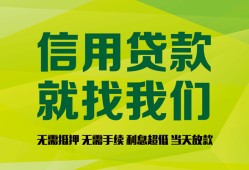 北京11小额贷款贷款-北京11用身份证借私借-北京11小额短借