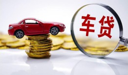 北京11押身份证贷款-北京11个人小额贷款-北京11个人上门小额贷款
