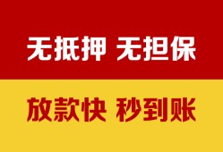 北京11民间借贷私人放款-北京11个人空放-北京11资金短借