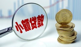北京11私人借贷好吗-北京11私人短借-北京11短借急用钱