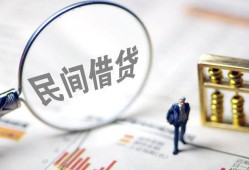 北京11贷款只要身份证-北京11私人借贷好吗-北京11无抵押个人贷款