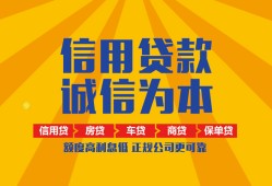 北京11个人无抵押贷款-北京11私人私借-北京11私人借钱