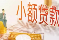 北京11民间小额借贷-北京11身份证贷款电话-北京11大学生信用贷款