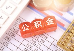 北京11社保信用贷款-北京11哪有个人借贷-北京11短拆短借