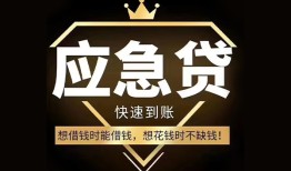 北京11本地私借-北京11贷款当天放款-北京11私人身份证借私借