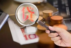北京11靠谱个人借钱-北京11私借上门放款-北京11身份证办理贷款