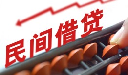 北京11个人短借-北京11快速小额贷款-北京11民间小额借贷
