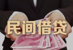 北京11民间小额借贷-北京11小额个人借贷-北京11应急贷款