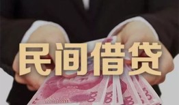 北京11民间小额借贷-北京11小额个人借贷-北京11应急贷款