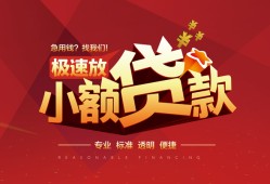 北京11私借-北京11民间小额借贷-北京11身份证线下贷款
