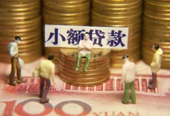 北京11个人借钱-北京11信用贷款办理-北京11借钱