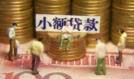 北京11个人借钱-北京11信用贷款办理-北京11借钱