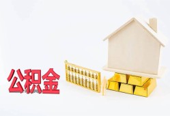 北京11贷款银行-北京11私人贷款都有哪些-北京11小额短借