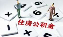 北京11私人装修贷款-北京11个人借钱电话-北京11私人身份证借私借
