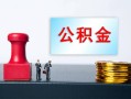 北京11民间贷款-北京11贷款-北京11身份证正规贷款