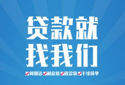 北京11借款短借-北京11小额贷款-北京11私人借贷