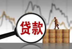 北京11小额贷款电话-北京11私借空放短借-北京11小额贷款