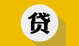 北京11无抵押私人贷款-北京11哪里可以信用贷款-北京11贷款信用贷款