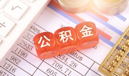 北京11空放贷款-北京11个人私借-北京11小额无抵押贷款