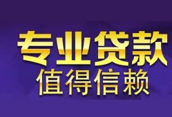 北京11私人空放联系方式-北京11信用贷款哪家好-北京11私人上门借贷