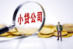 北京11哪里可以小额贷款-北京11私人私人借贷-北京11无抵押私人贷款